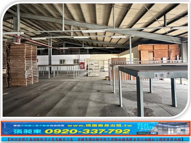 桃園楊梅廠房-2