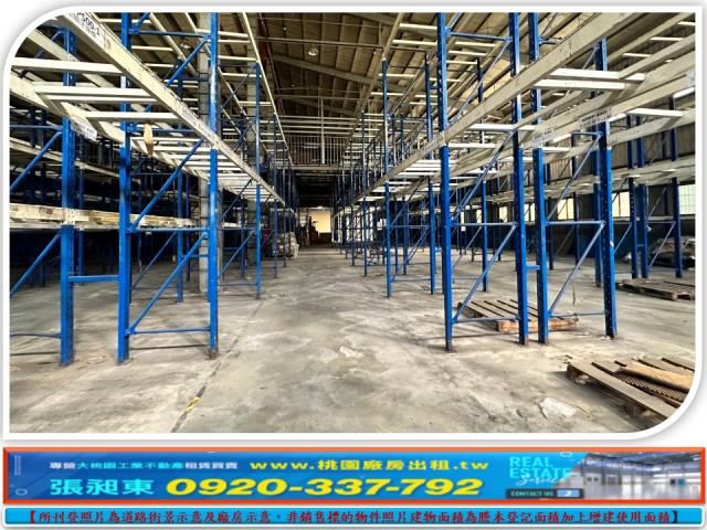 桃園楊梅廠房-0