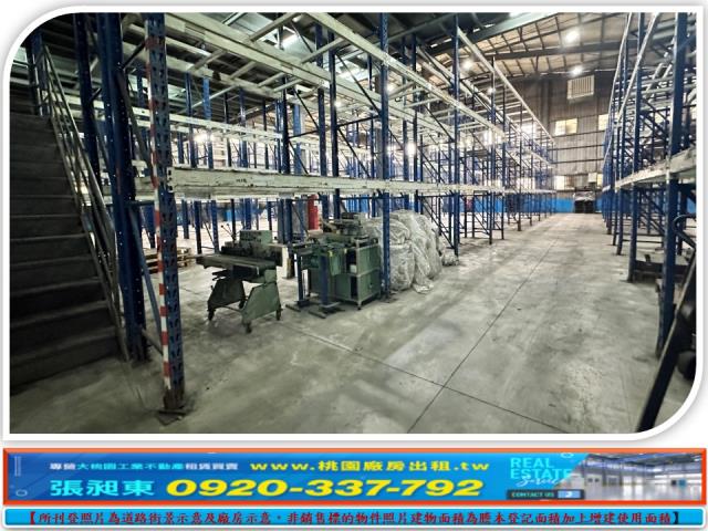 桃園楊梅廠房-1