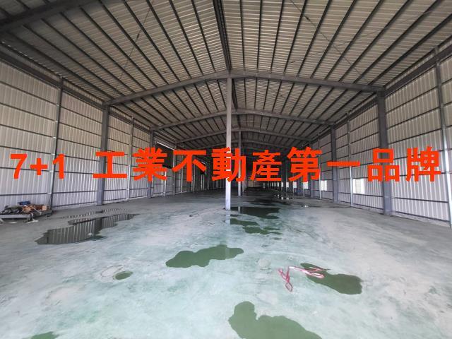 台南安定廠房-1