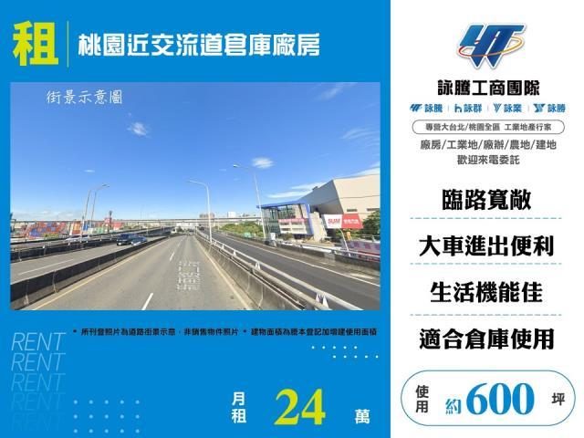 桃園桃園區廠房-0