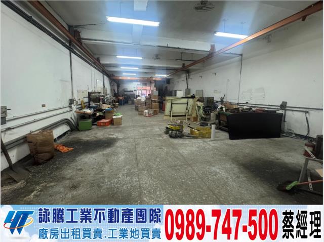 桃園蘆竹廠房-0