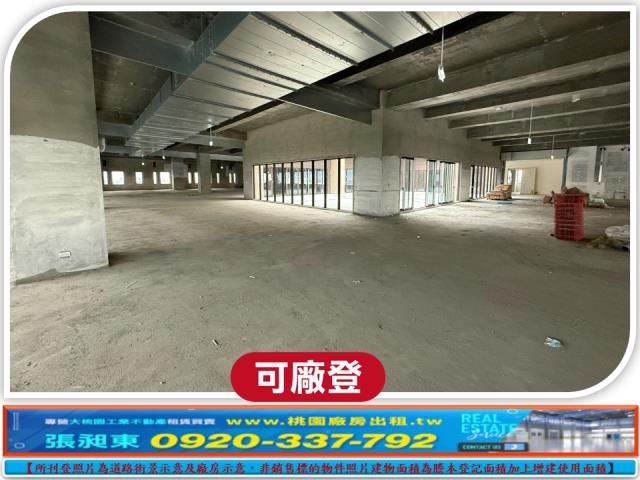 龜山廠房-0