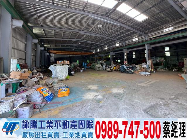 桃園廠房-0