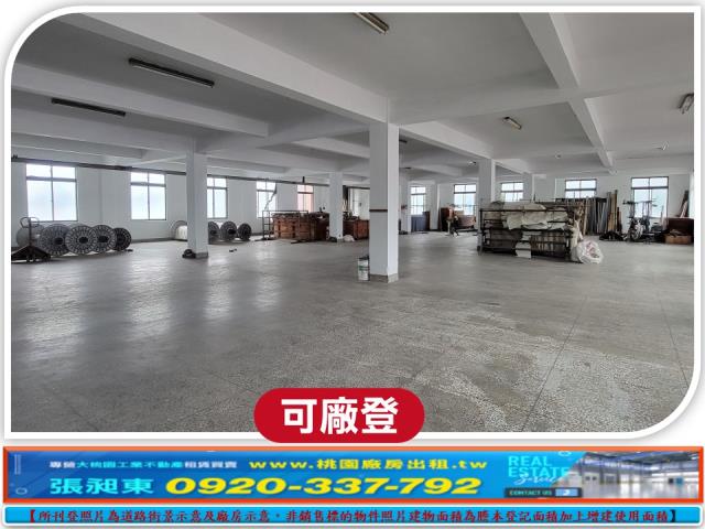 桃園龜山廠房-0
