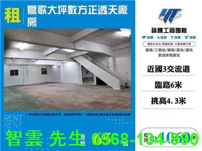 新北鶯歌廠房-0