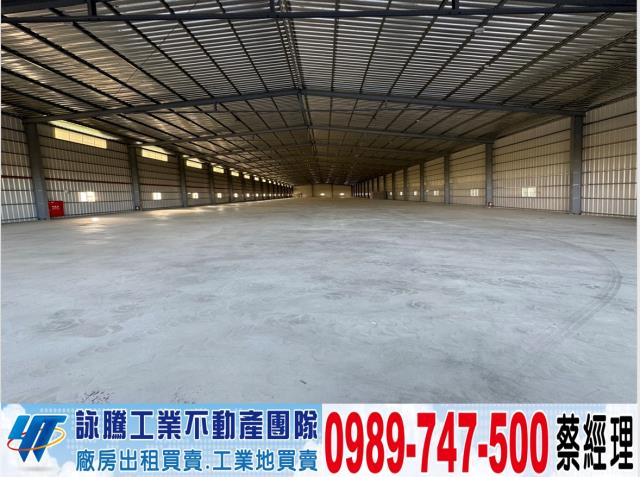 桃園大園廠房-0