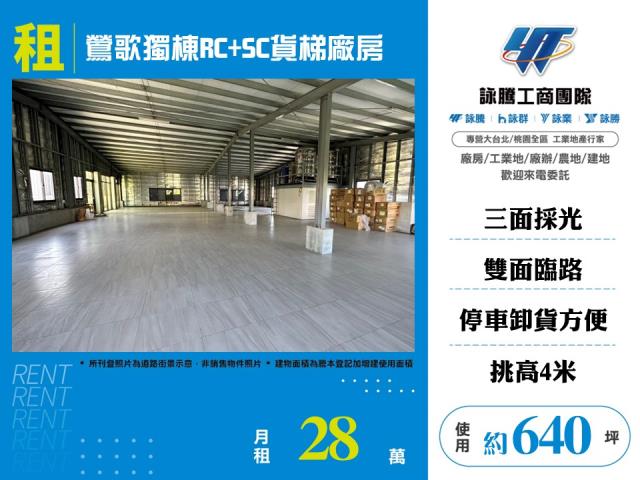 新北鶯歌廠房-0