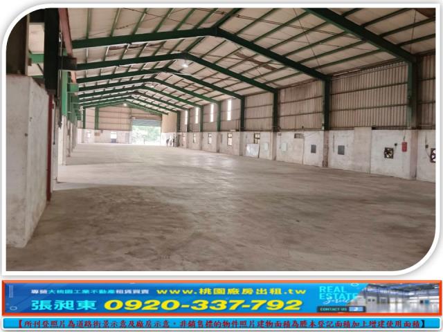 桃園龜山廠房-1