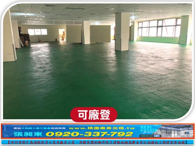 桃園龜山廠房-0