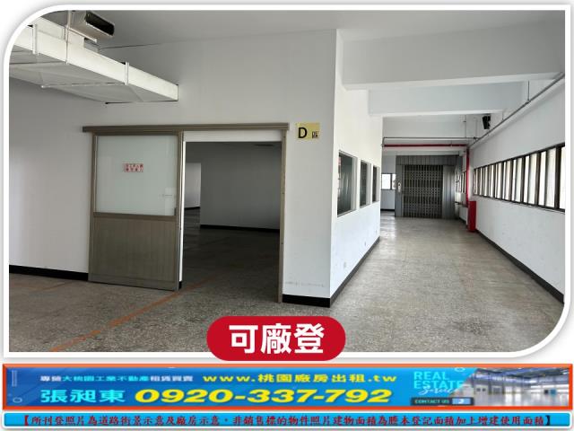 桃園龜山廠房-3