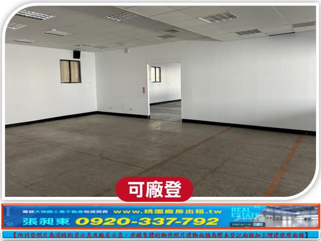 桃園龜山廠房-2
