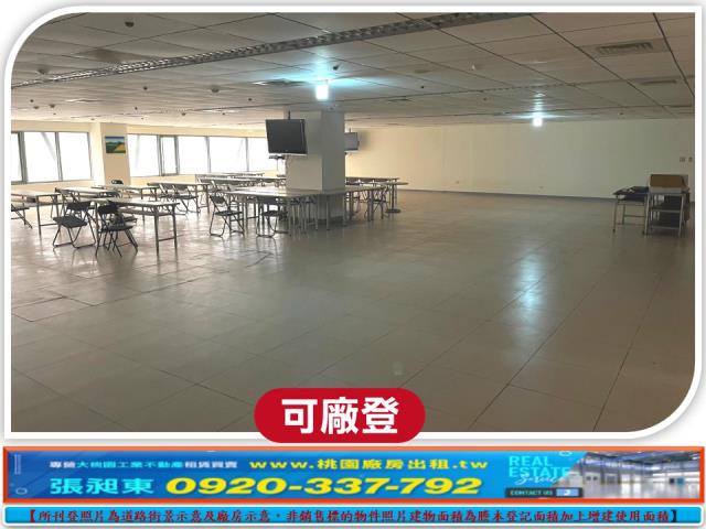 桃園龜山廠房-2