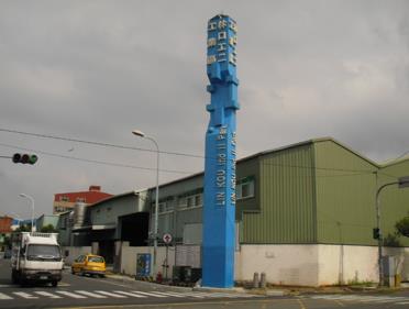 新北林口廠房-0