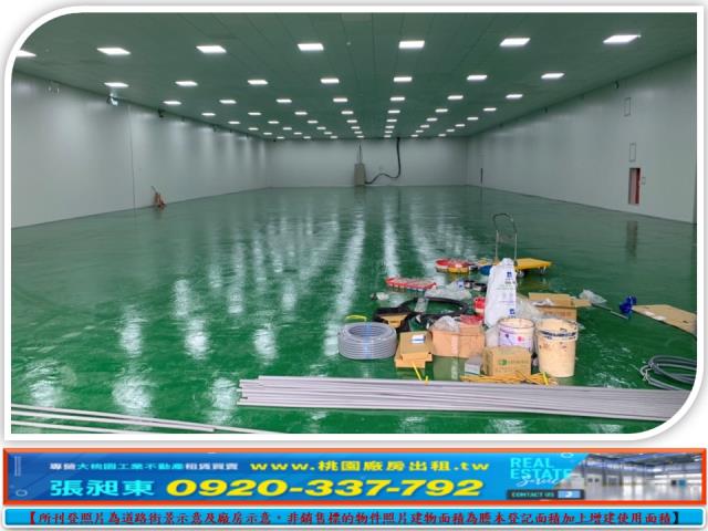 桃園中壢廠房-0