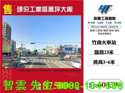 苗栗頭份廠房-0