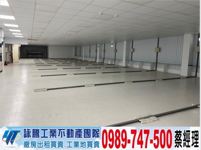 新竹廠房-0