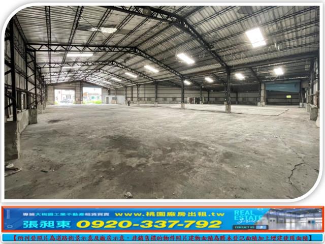 桃園廠房-1