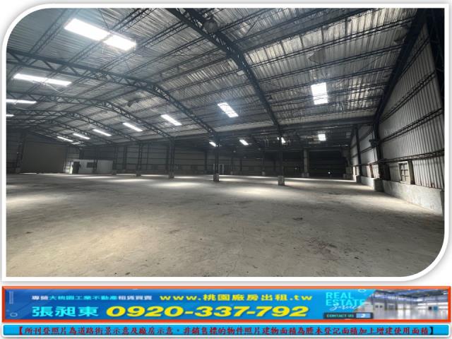 桃園廠房-0