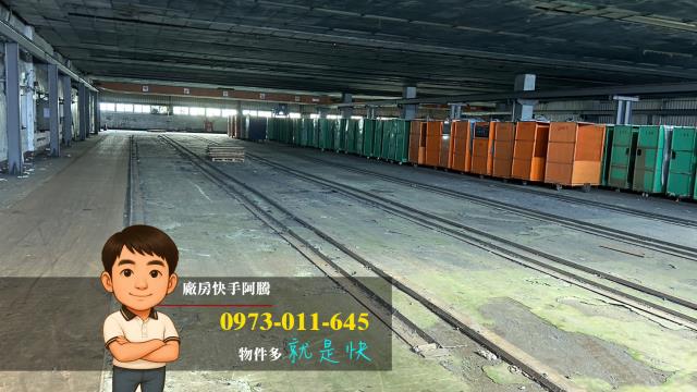 苗栗後龍廠房-1
