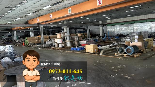 苗栗後龍廠房-0
