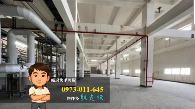 桃園楊梅廠房-1