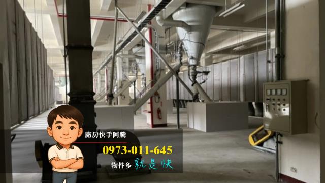 桃園楊梅廠房-2