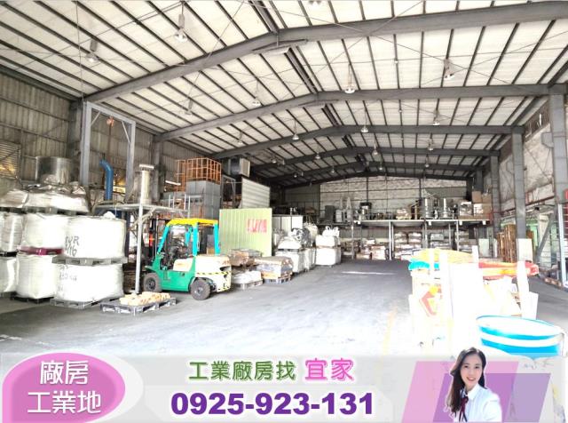 桃園新屋廠房-0
