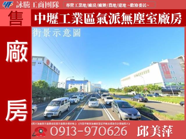 中壢廠房-0