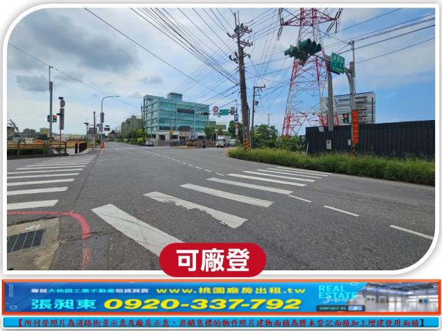 桃園蘆竹廠房-0