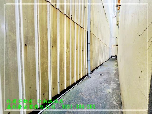 台南培倫房屋土地王