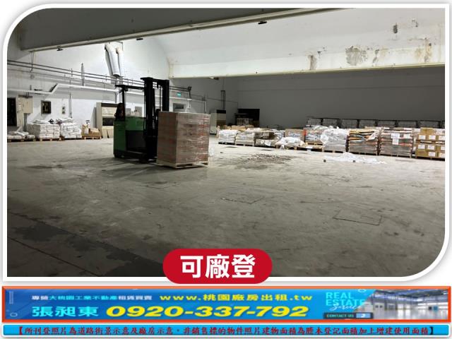 桃園廠房-2