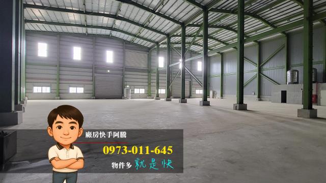 桃園蘆竹廠房-0