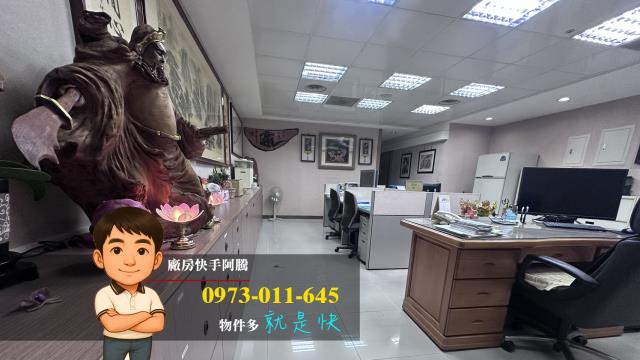 新北新莊廠房-0