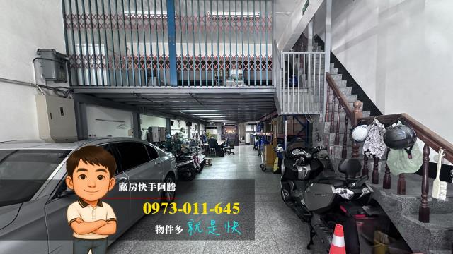 新北新莊廠房-1