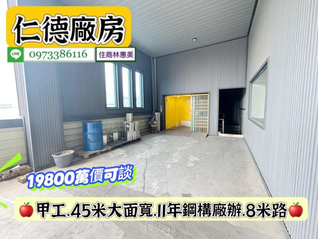 仁德廠房-9