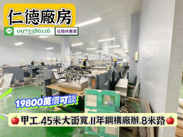 仁德廠房-11