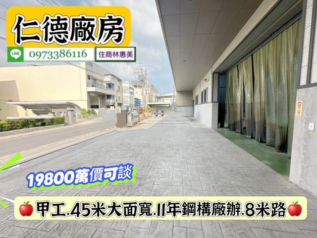 仁德廠房-0