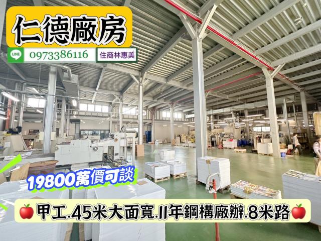 仁德廠房-6