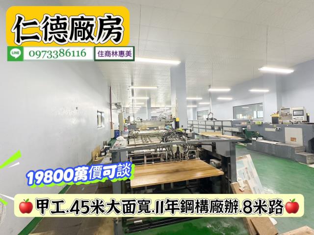 仁德廠房-7