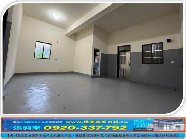 桃園蘆竹廠房-2