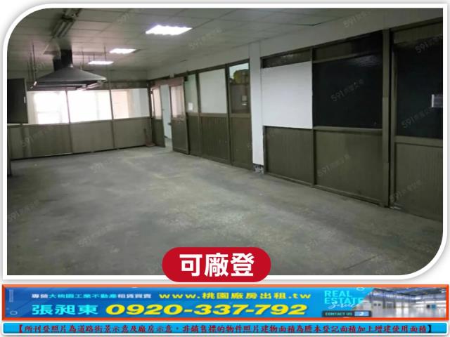 蘆竹廠房-0