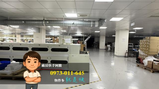 桃園八德廠房-0