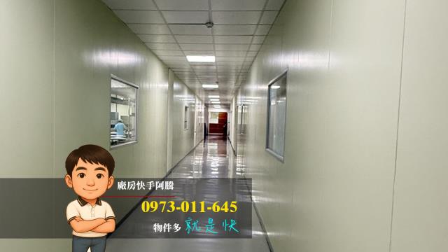 桃園八德廠房-1