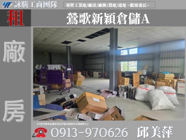 鶯歌廠房-0