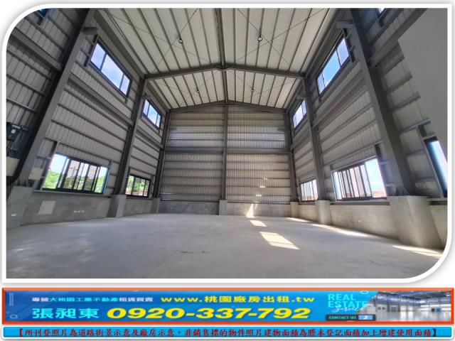桃園廠房-0