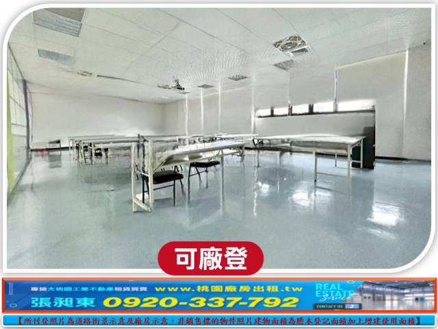 新北五股廠房-0