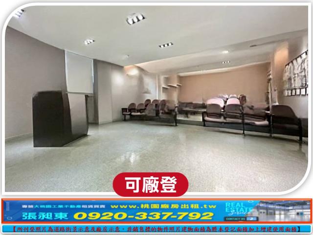 新北五股廠房-1