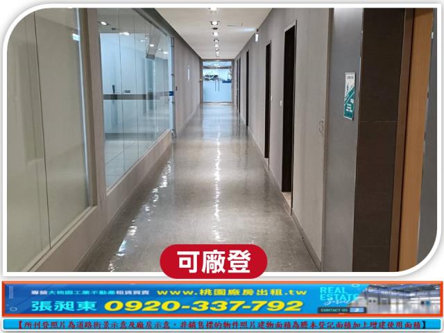 新北五股廠房-2