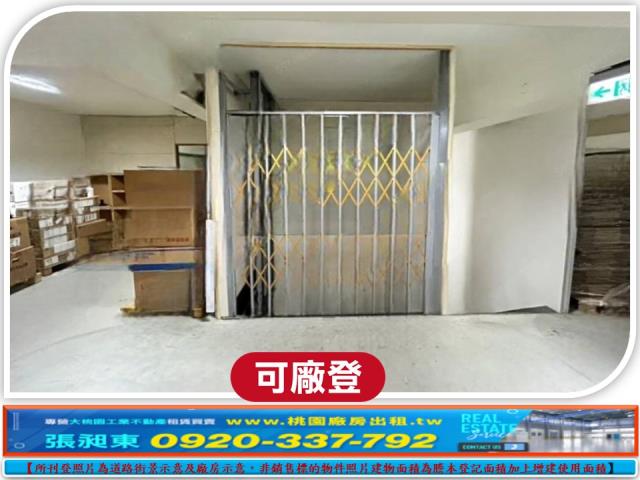 新北五股廠房-3